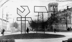 1 Площадь Восставших (1969).jpg