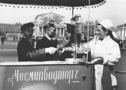 Продажа Газированной Воды. Москва. Тверской Район (1947).jpg