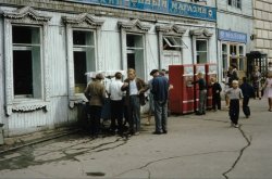 Хабаровск. Магазин На Углу Улиц Карла Маркса и Шеронова (1964).jpg