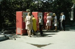 Автоматы с Газировкой. Москва (1964) 1.jpg